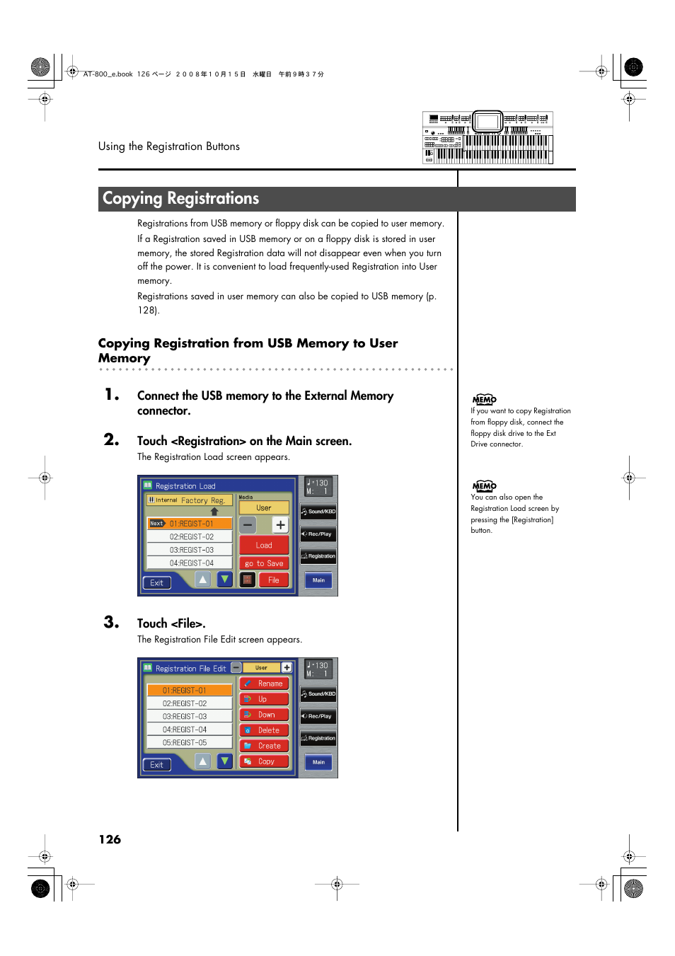 Copying registrations, Memory (p. 126) | Roland AT800 User Manual | Page 126 / 292