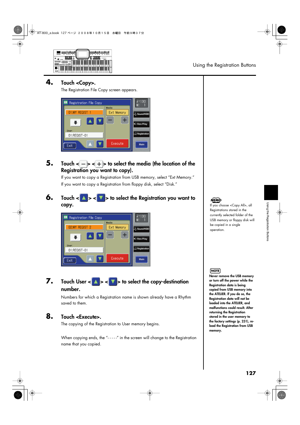 Roland AT800 User Manual | Page 127 / 292