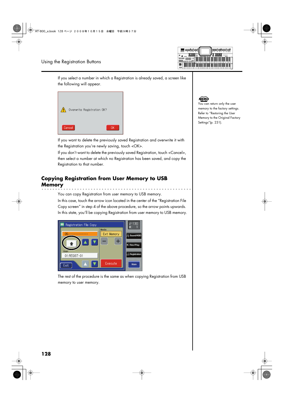 Roland AT800 User Manual | Page 128 / 292