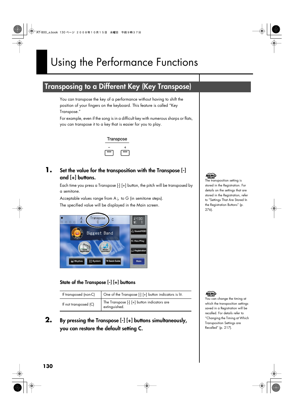 Using the performance functions, Transposing to a different key (key transpose), P. 130 | Roland AT800 User Manual | Page 130 / 292