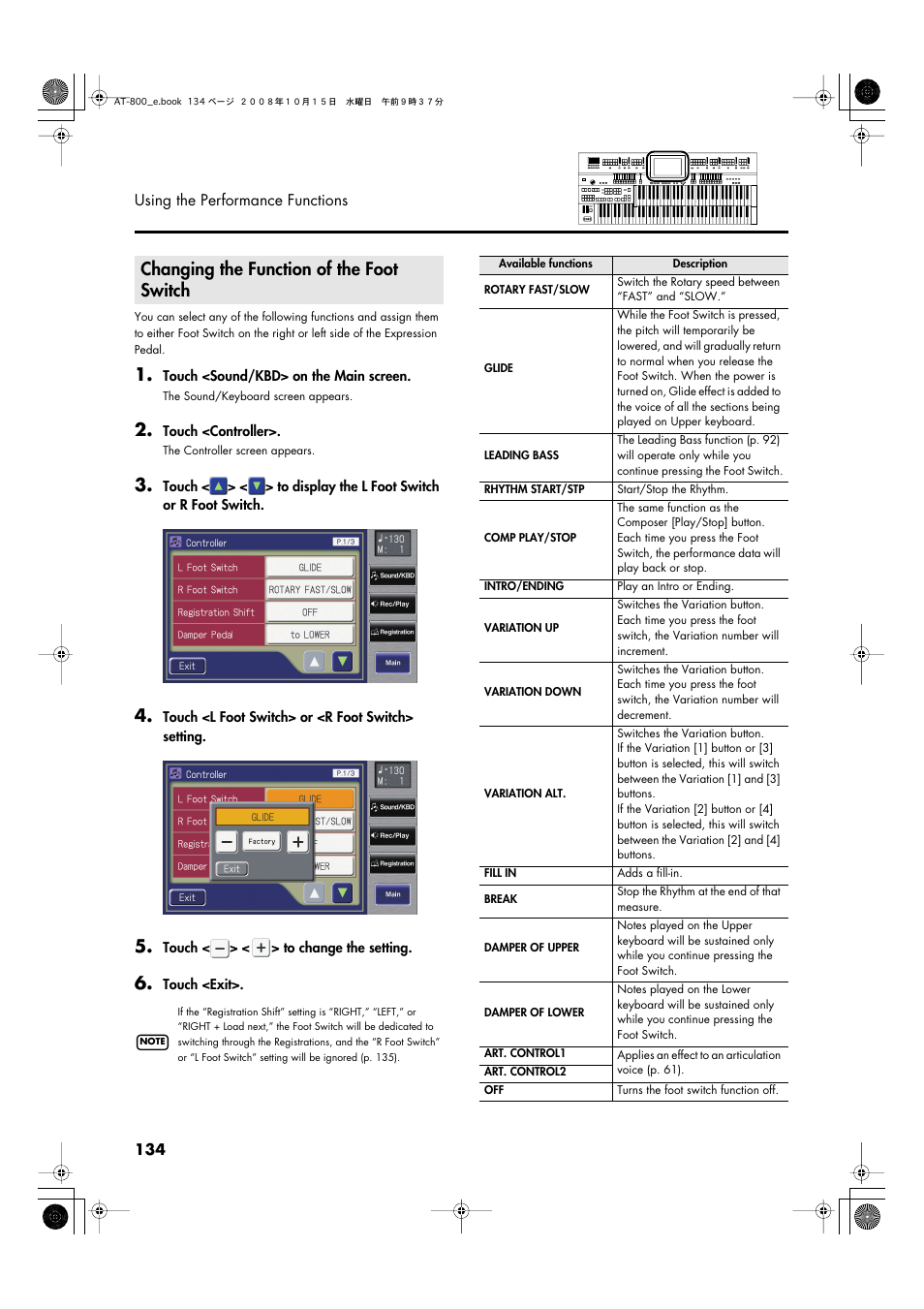 Changing the function of the foot switch, Expression pedal (p. 134) | Roland AT800 User Manual | Page 134 / 292