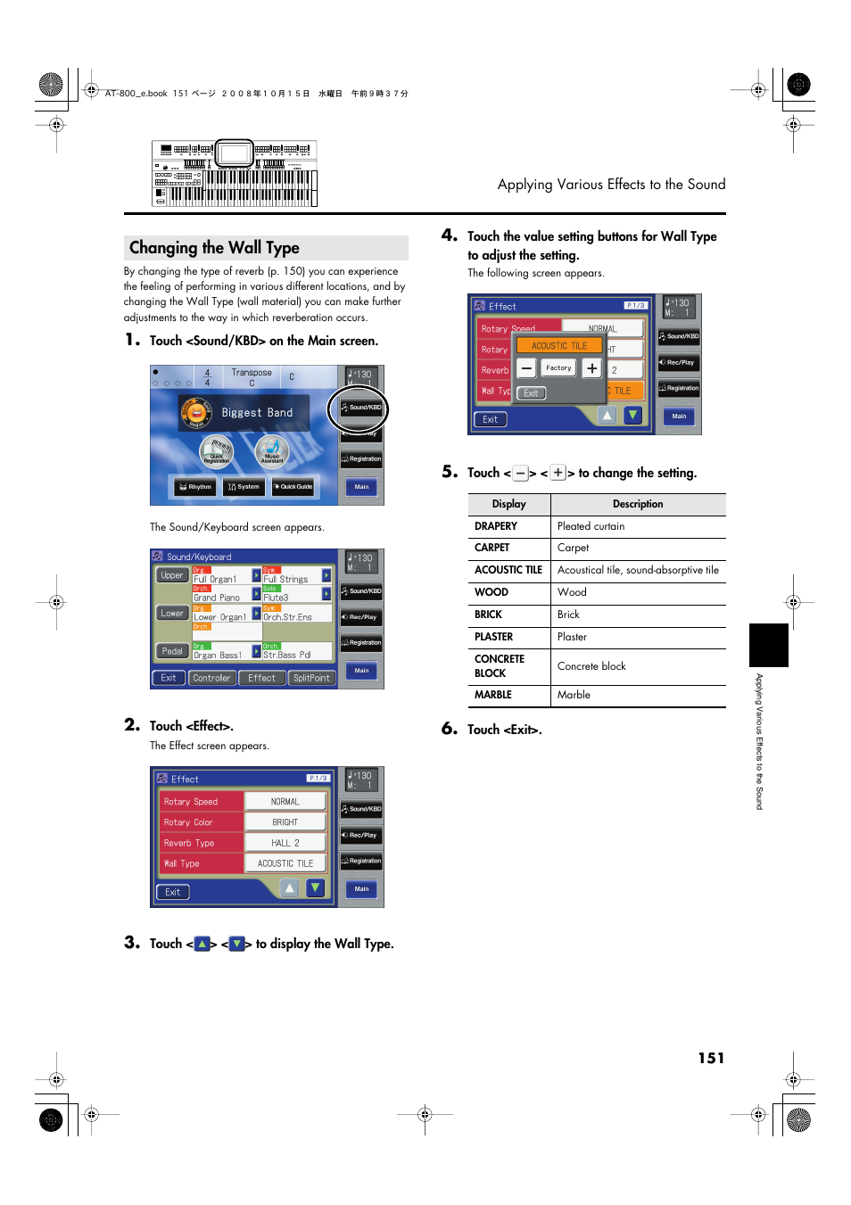 Changing the wall type | Roland AT800 User Manual | Page 151 / 292