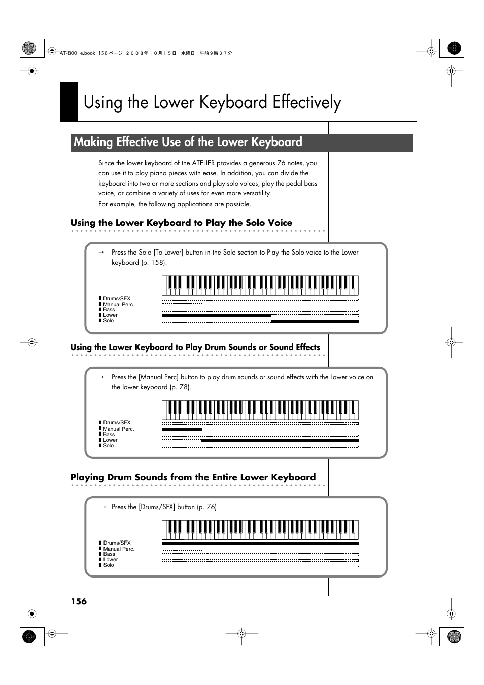 Using the lower keyboard effectively, Making effective use of the lower keyboard, Using the lower keyboard to play the solo voice | Roland AT800 User Manual | Page 156 / 292