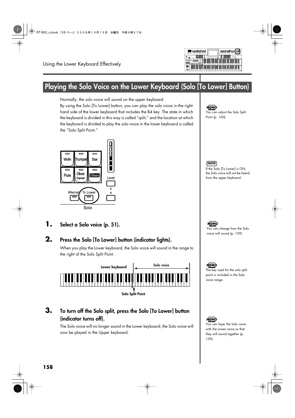 P. 158 | Roland AT800 User Manual | Page 158 / 292