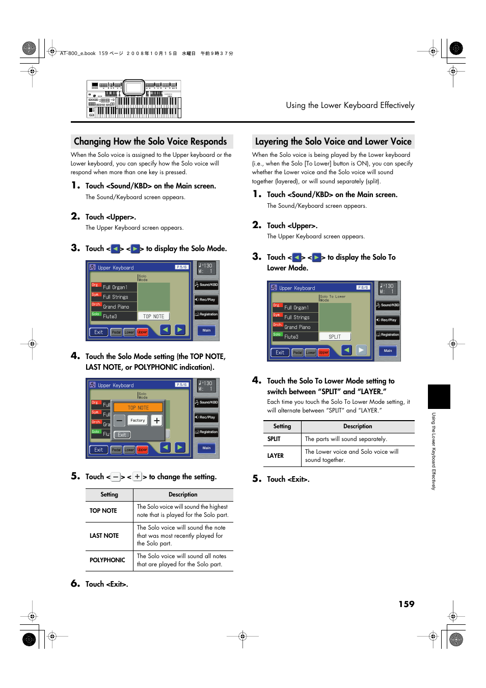 Changing how the solo voice responds, Layering the solo voice and lower voice, Voice will sound (p. 159) | They will sound together (p. 159) | Roland AT800 User Manual | Page 159 / 292