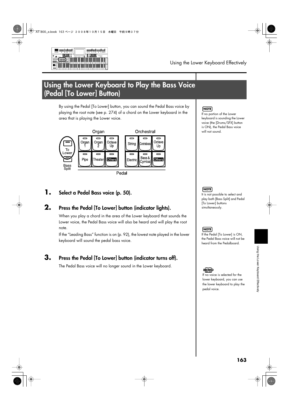 P. 163 | Roland AT800 User Manual | Page 163 / 292