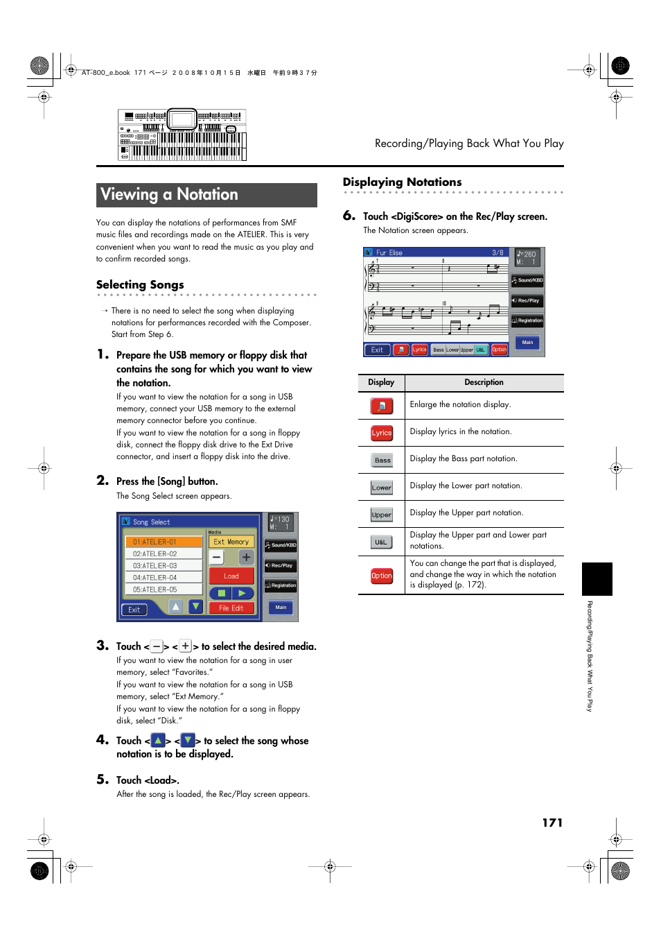 Viewing a notation | Roland AT800 User Manual | Page 171 / 292