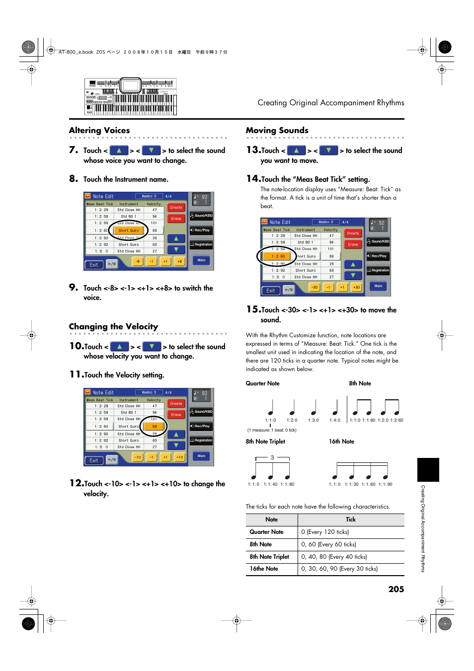 P. 205 | Roland AT800 User Manual | Page 205 / 292