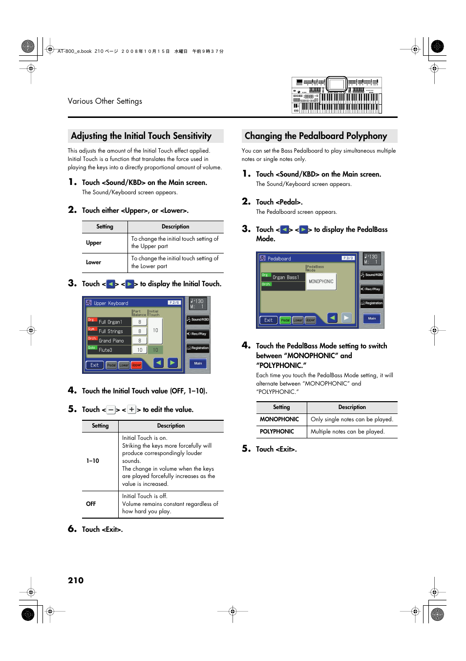 Adjusting the initial touch sensitivity, Changing the pedalboard polyphony | Roland AT800 User Manual | Page 210 / 292