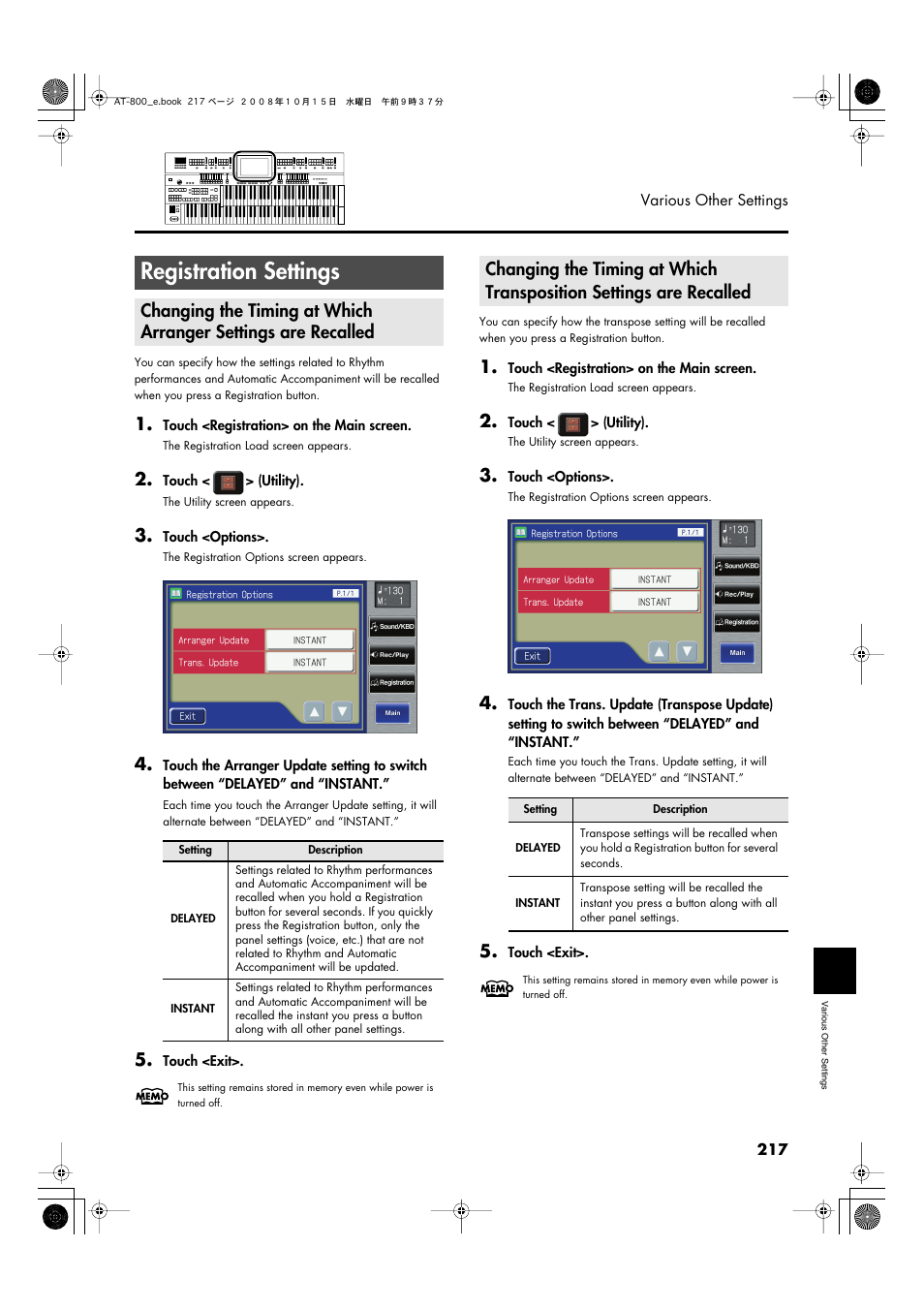 Registration settings, P. 217 | Roland AT800 User Manual | Page 217 / 292