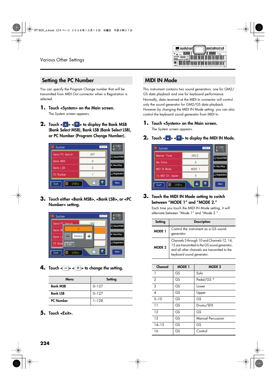 Setting the pc number, Midi in mode, Setting the pc number midi in mode | Roland AT800 User Manual | Page 224 / 292