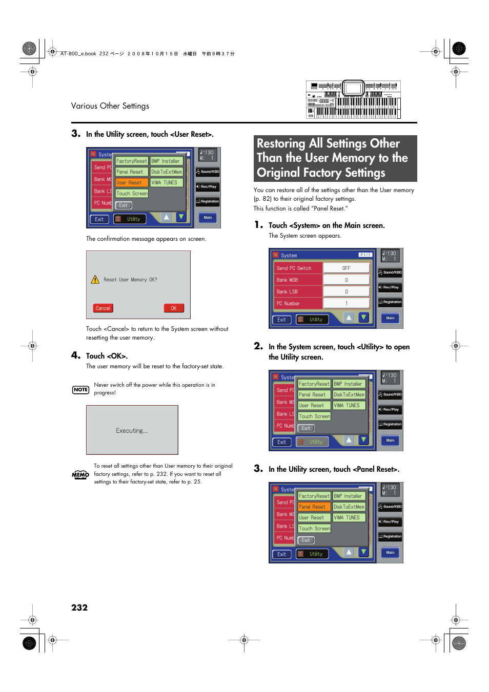 Roland AT800 User Manual | Page 232 / 292