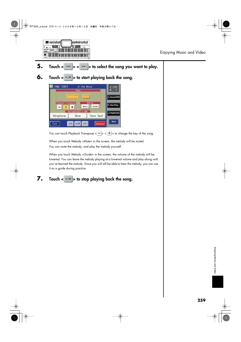 Roland AT800 User Manual | Page 259 / 292