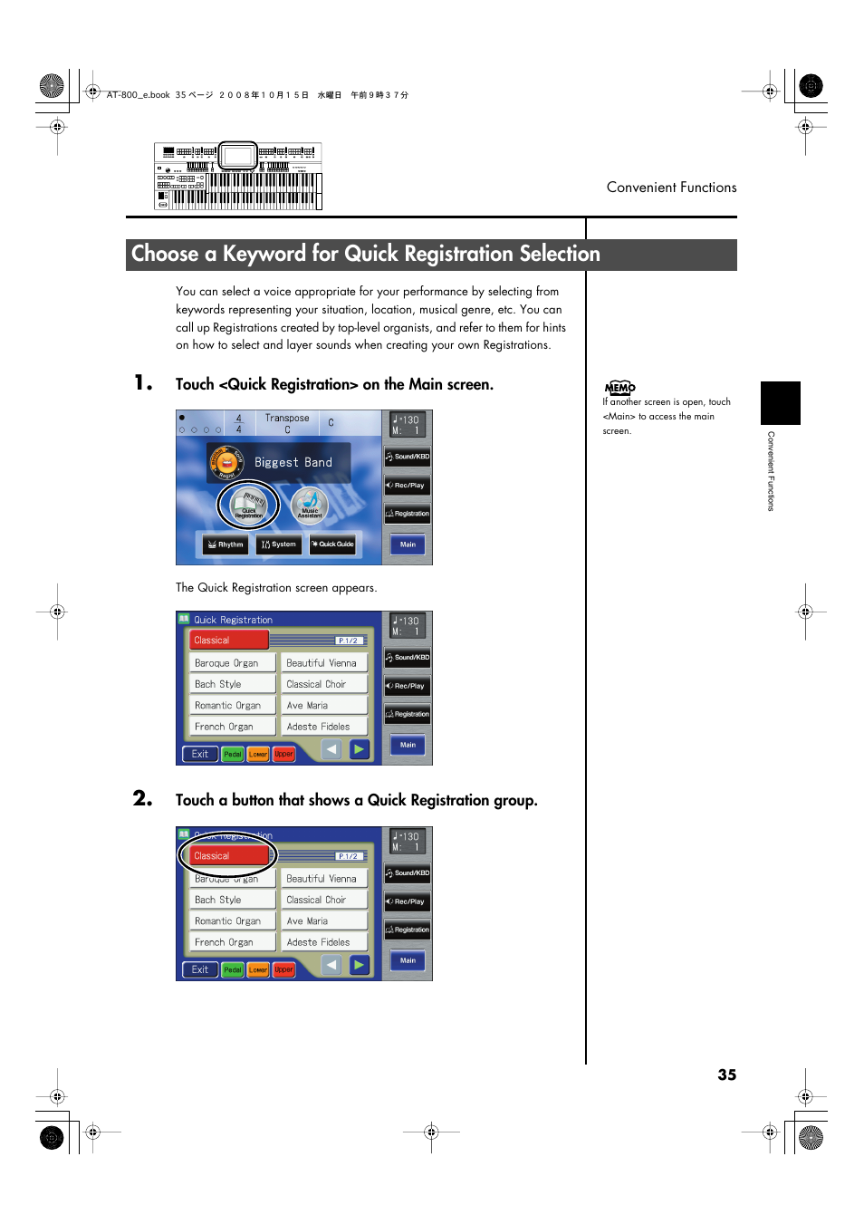 Choose a keyword for quick registration selection | Roland AT800 User Manual | Page 35 / 292