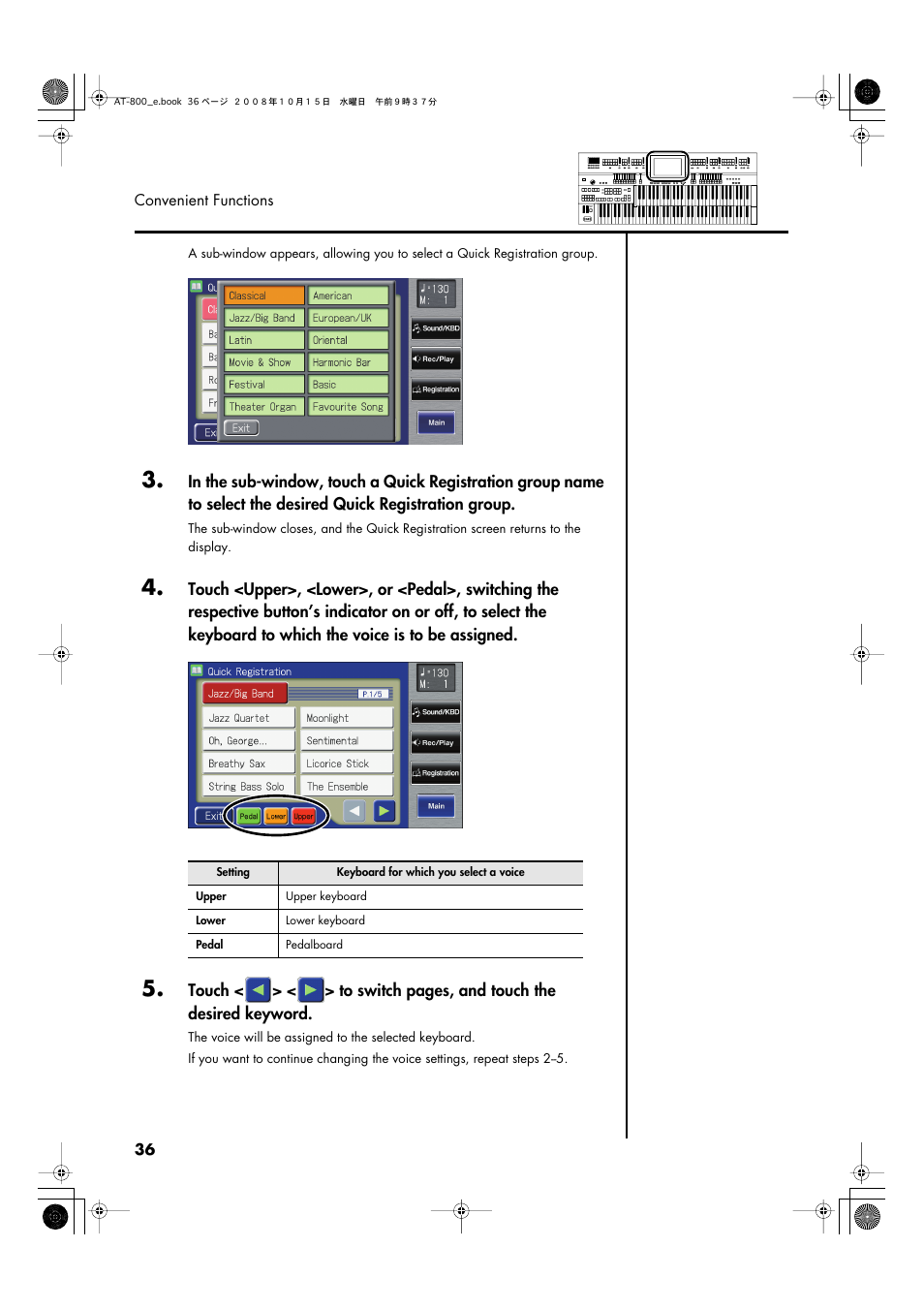 Roland AT800 User Manual | Page 36 / 292