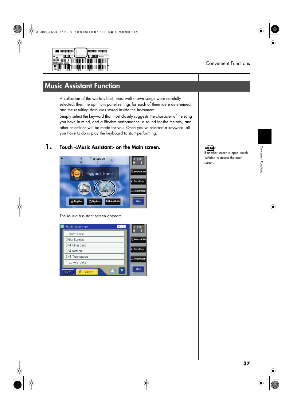 Music assistant function, Touch <music assistant> on the main screen | Roland AT800 User Manual | Page 37 / 292