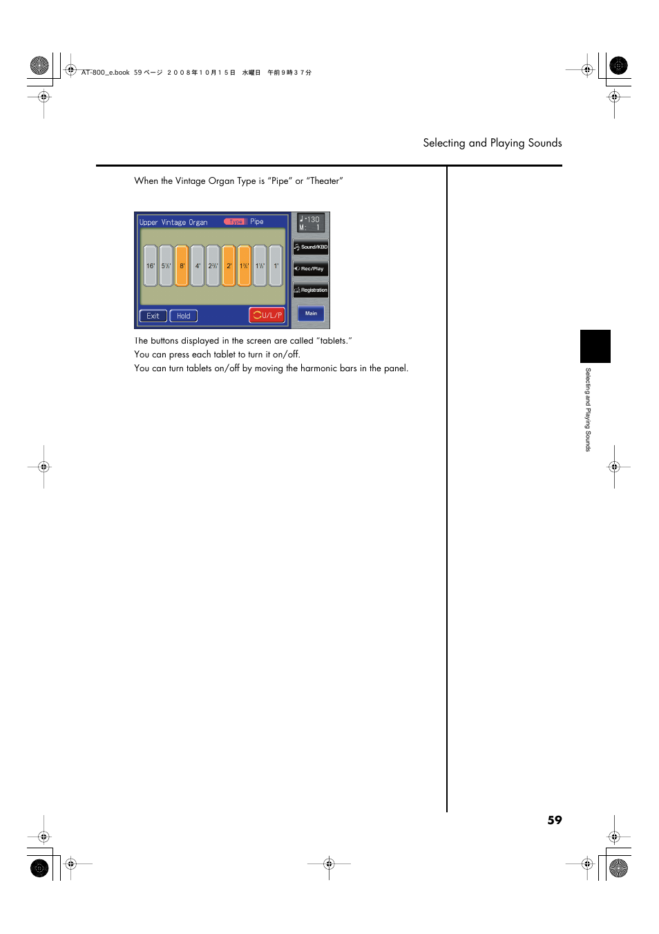 Roland AT800 User Manual | Page 59 / 292