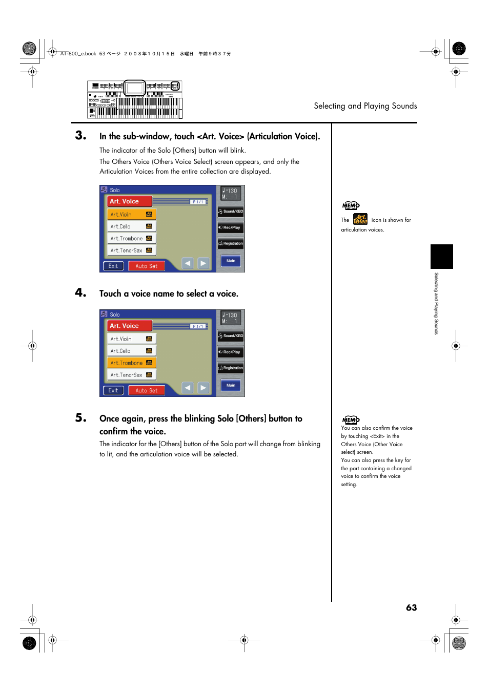 Roland AT800 User Manual | Page 63 / 292