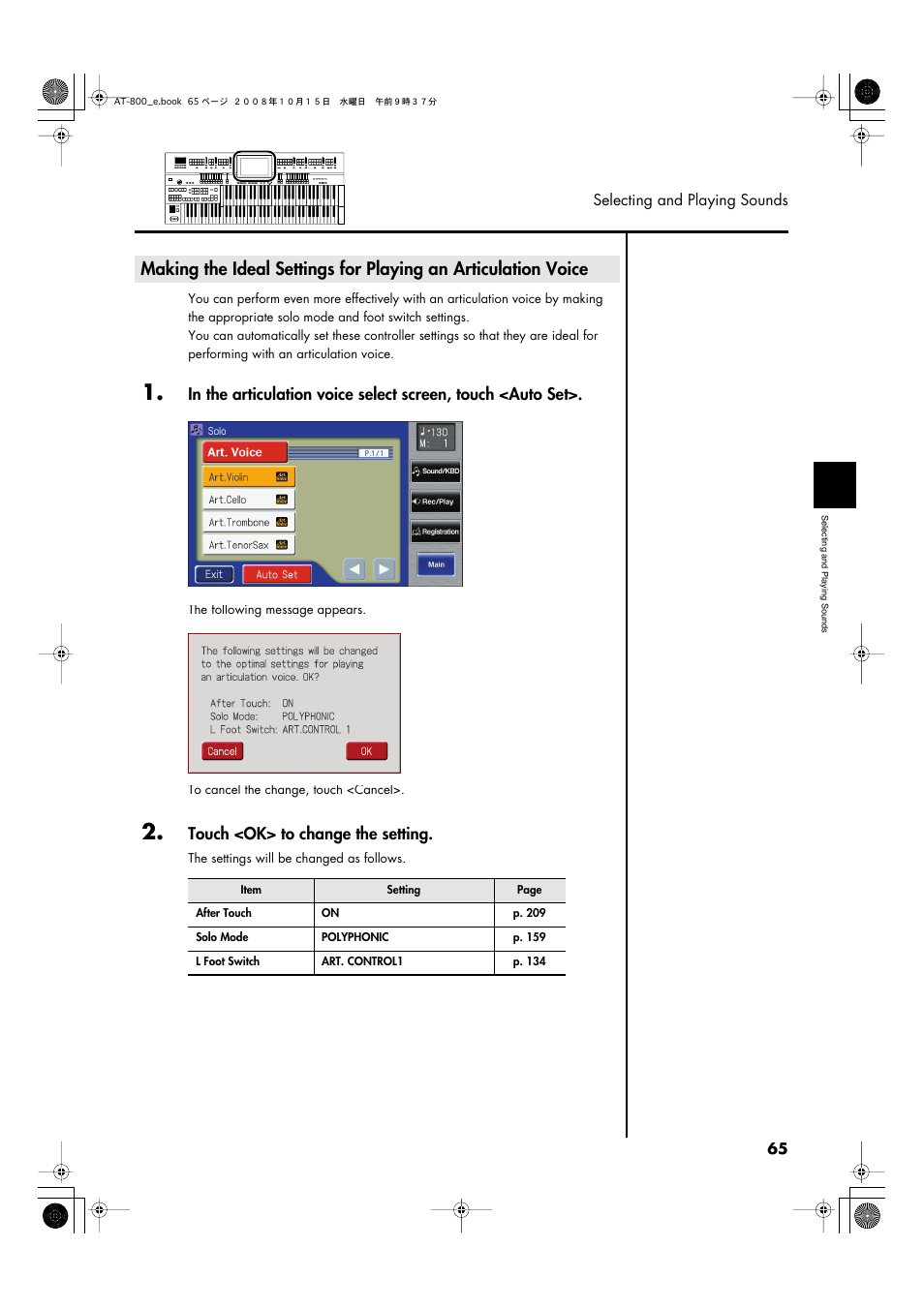 Touch <ok> to change the setting | Roland AT800 User Manual | Page 65 / 292