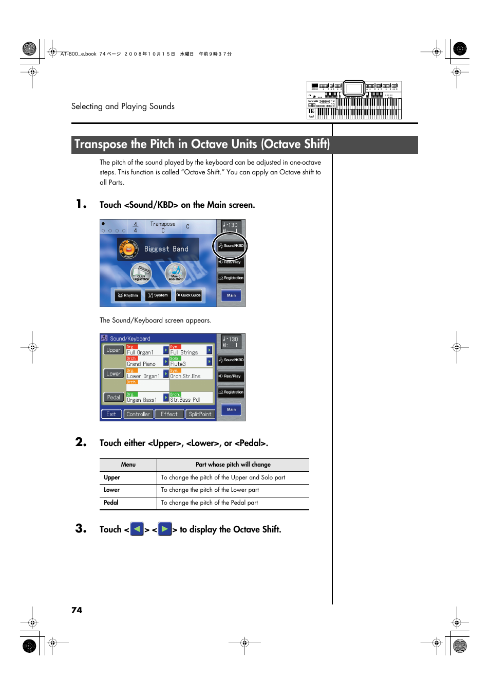 Transpose the pitch in octave units (octave shift) | Roland AT800 User Manual | Page 74 / 292