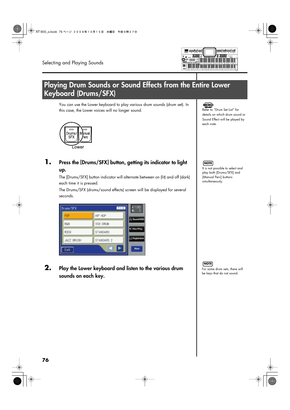 P. 76 | Roland AT800 User Manual | Page 76 / 292