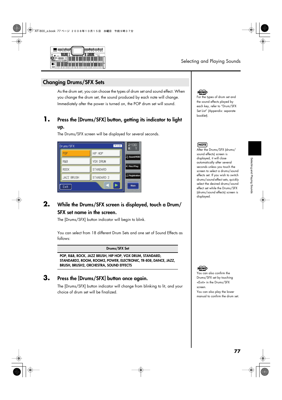 Changing drums/sfx sets | Roland AT800 User Manual | Page 77 / 292