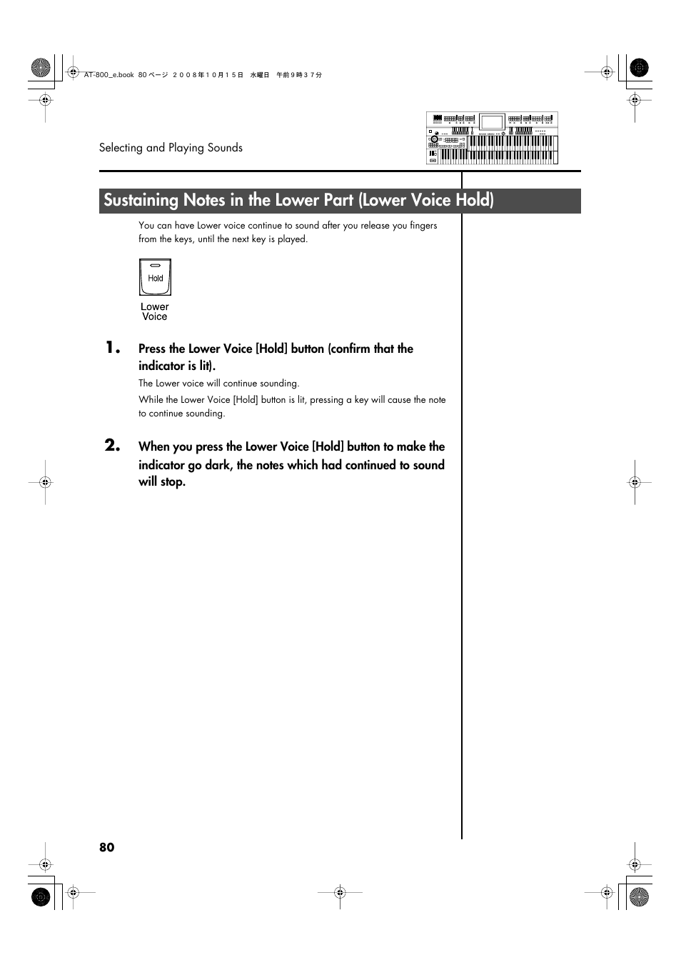 P. 80 | Roland AT800 User Manual | Page 80 / 292