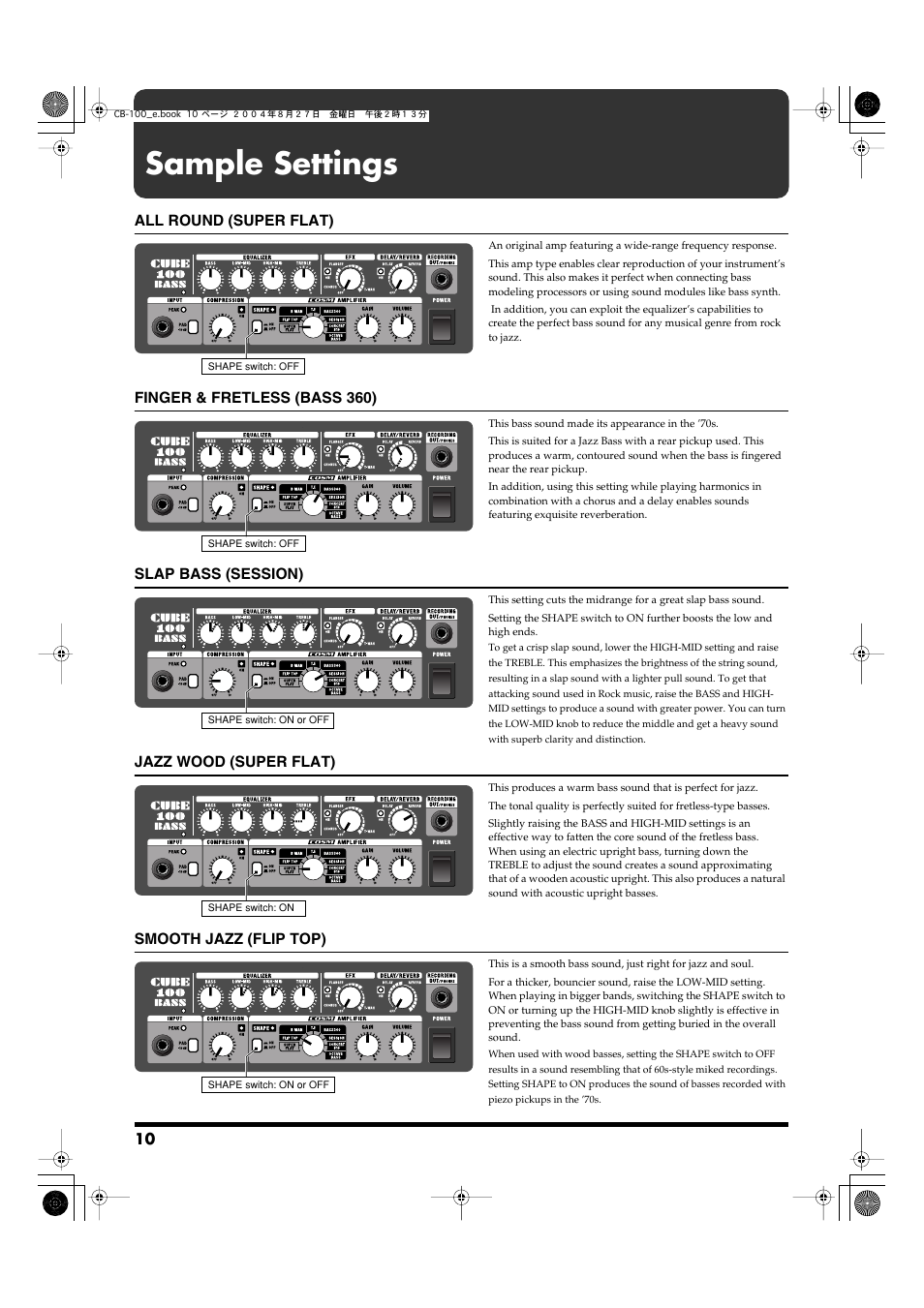 Sample settings | Roland CUBE-100 User Manual | Page 10 / 12