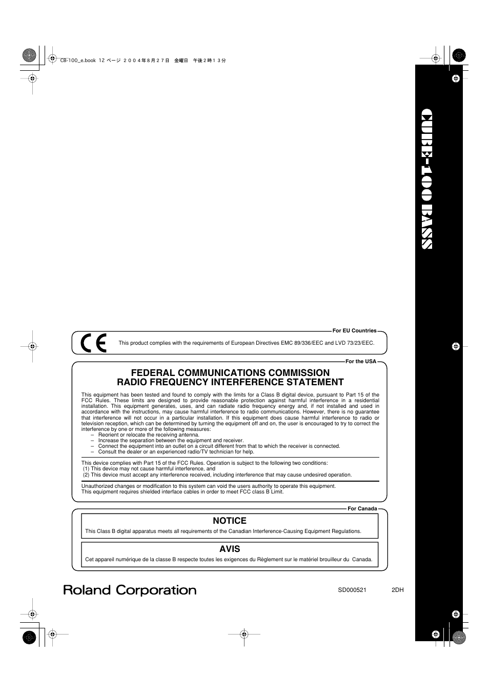 Notice avis | Roland CUBE-100 User Manual | Page 12 / 12
