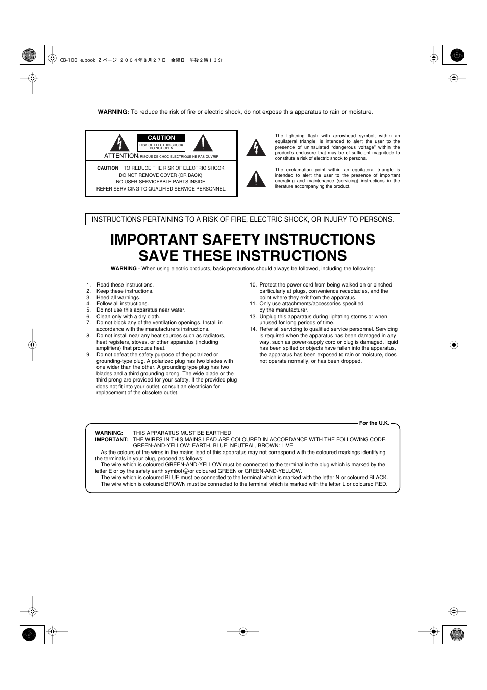 Roland CUBE-100 User Manual | Page 2 / 12