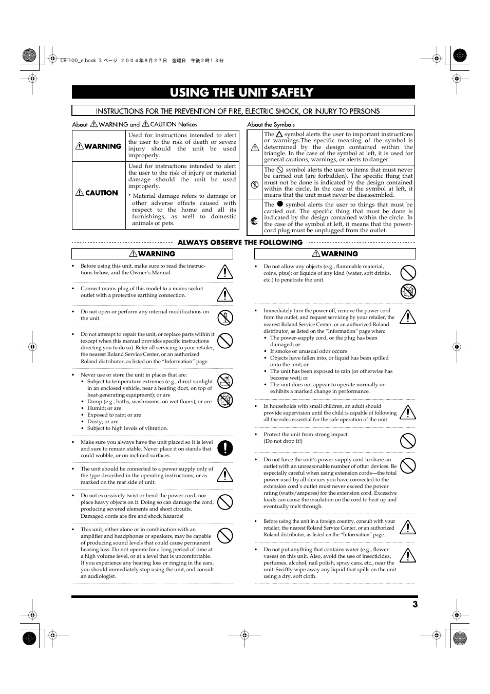 Using the unit safely | Roland CUBE-100 User Manual | Page 3 / 12