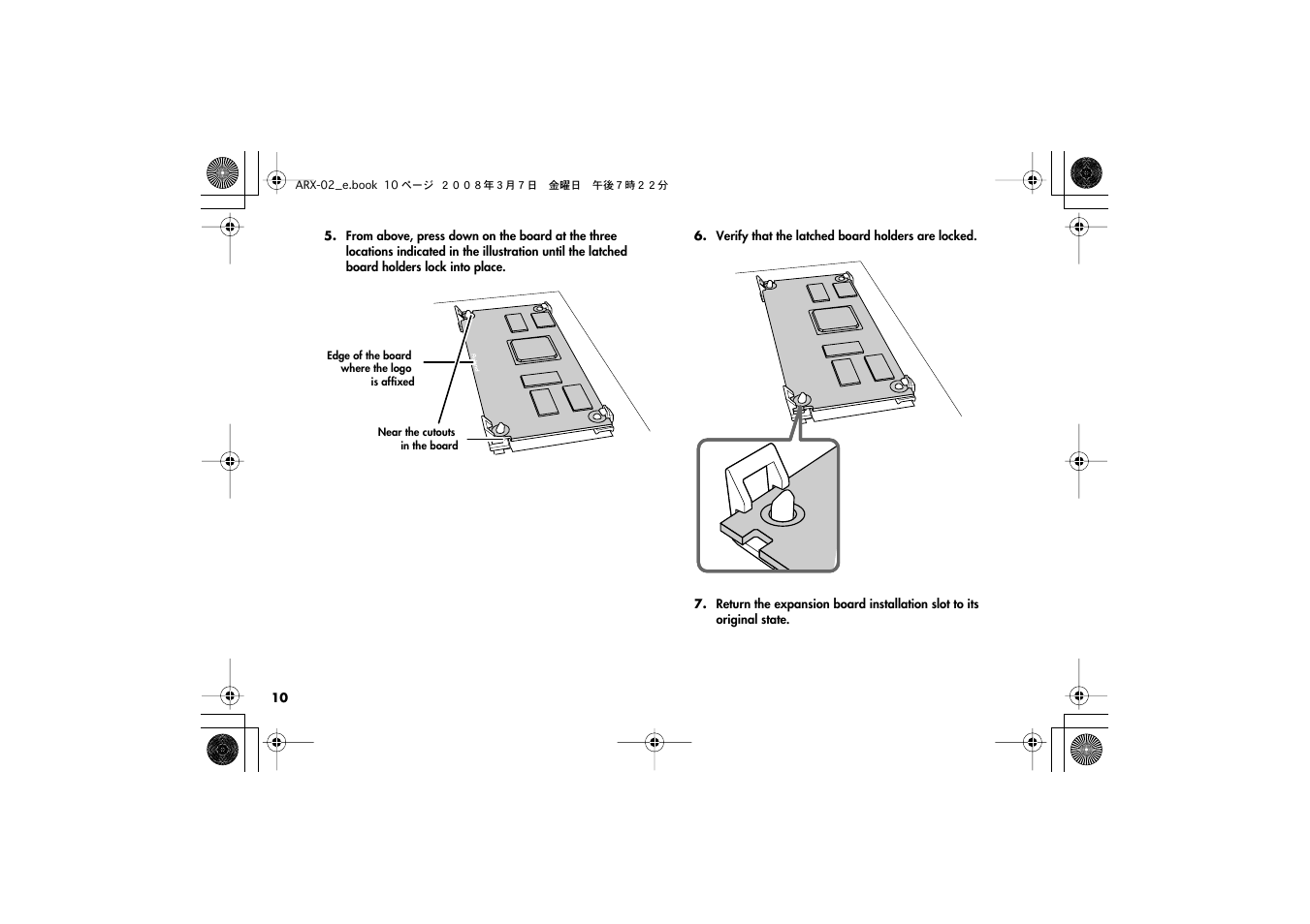 Roland fm/am radio User Manual | Page 10 / 84