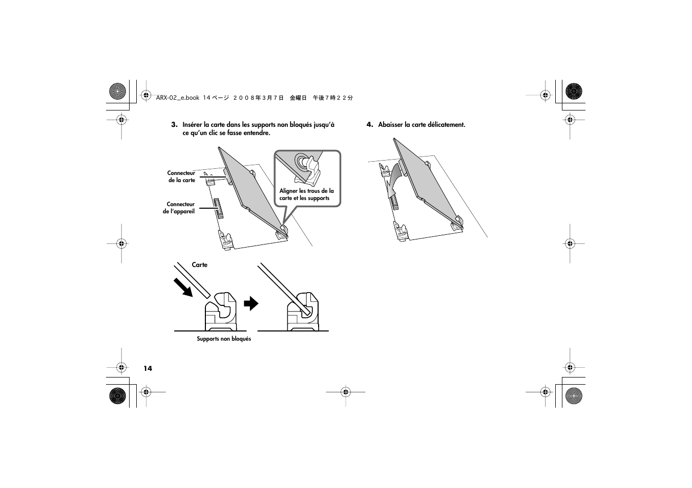 Roland fm/am radio User Manual | Page 14 / 84