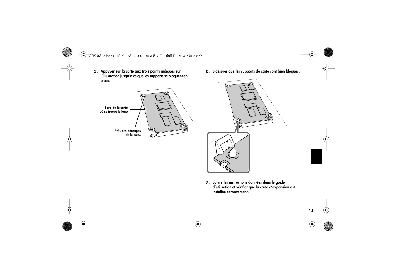Roland fm/am radio User Manual | Page 15 / 84