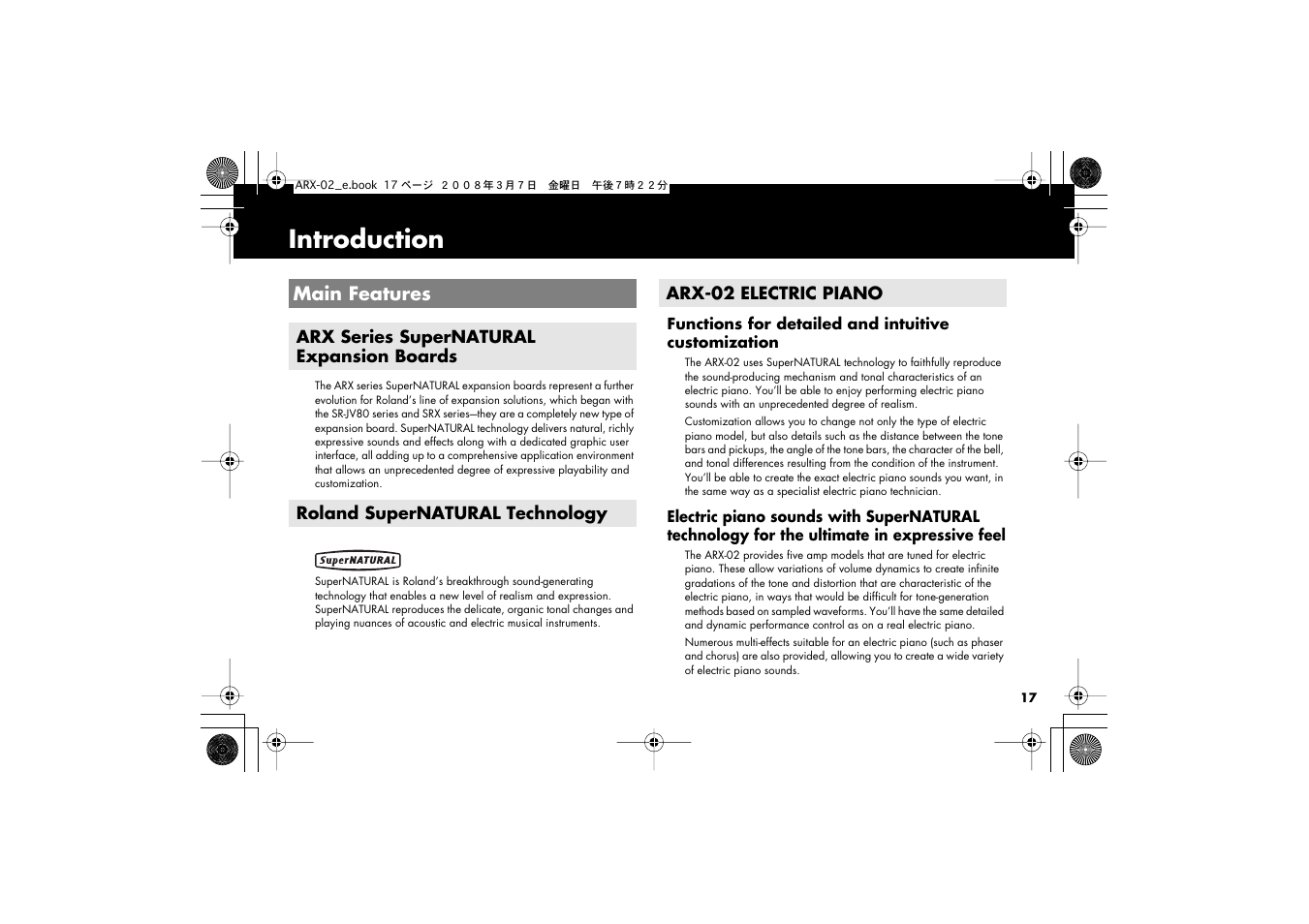 Introduction, Main features, Arx series supernatural expansion boards | Roland supernatural technology, Arx-02 electric piano | Roland fm/am radio User Manual | Page 17 / 84