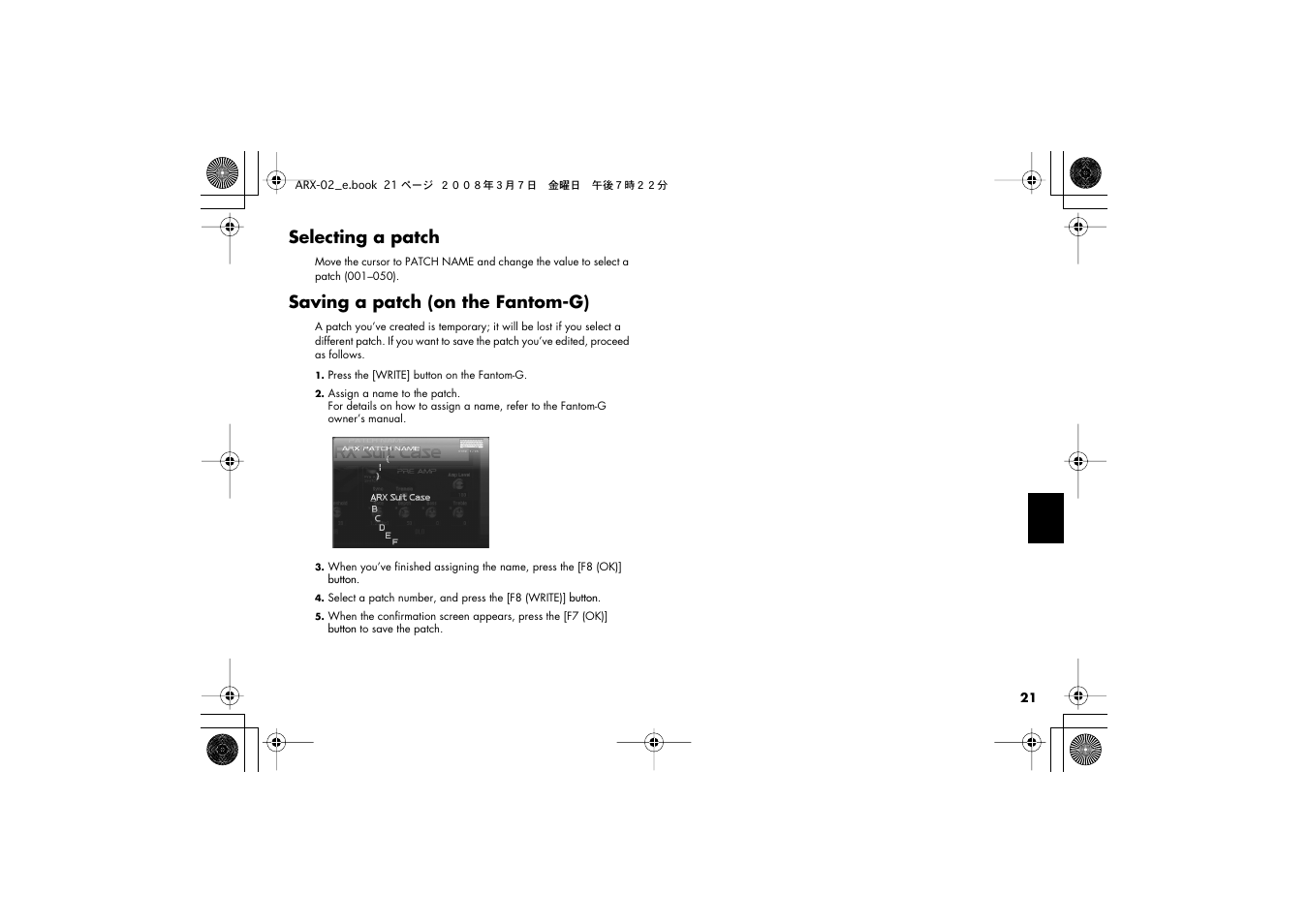 Selecting a patch, Saving a patch (on the fantom-g), Selecting a patch saving a patch (on the fantom-g) | Roland fm/am radio User Manual | Page 21 / 84