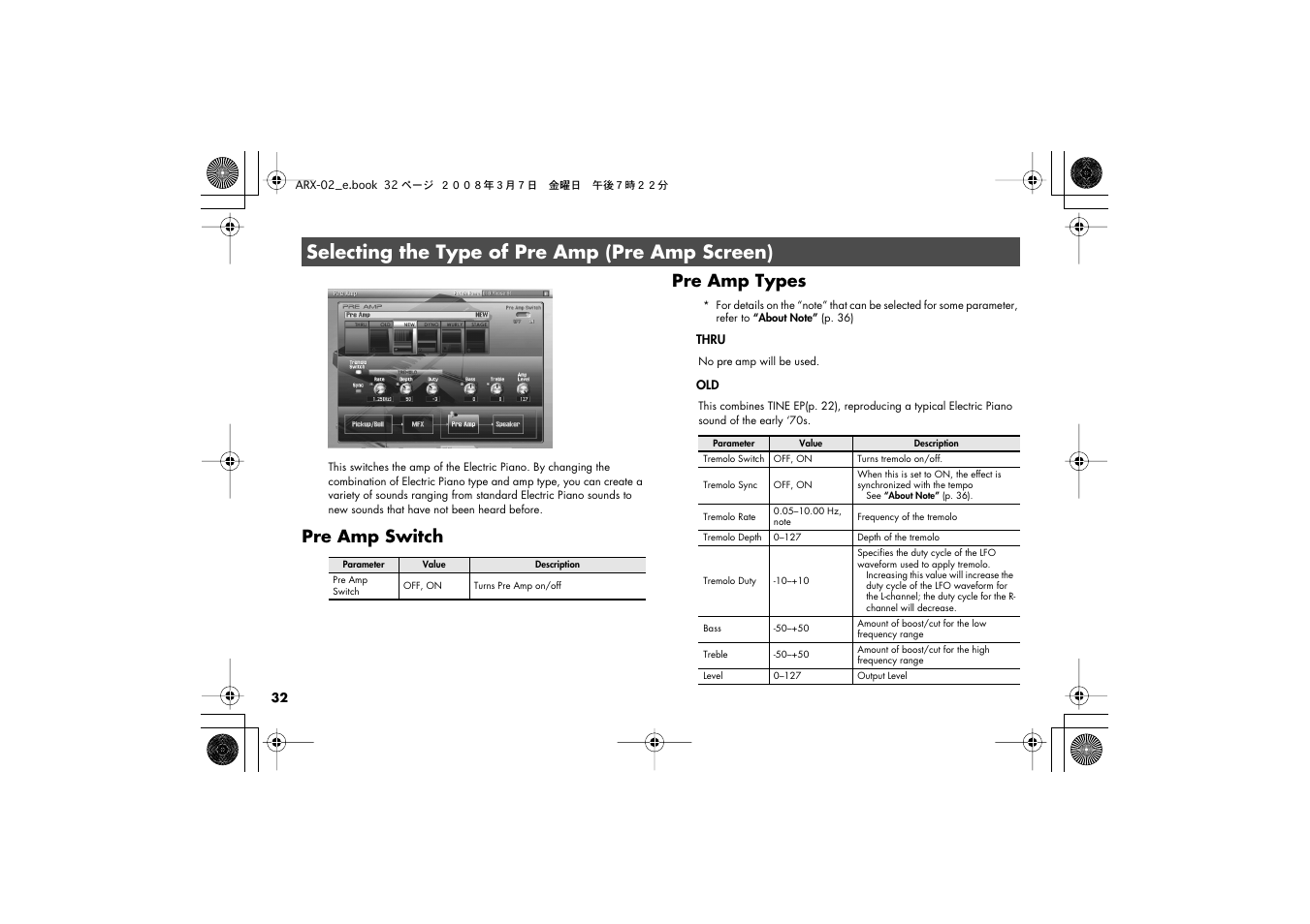 Selecting the type of pre amp (pre amp screen), Pre amp switch, Pre amp types | Pre amp switch pre amp types, Select, Ing the type of pre amp (pre amp screen), P. 32), P. 32 | Roland fm/am radio User Manual | Page 32 / 84