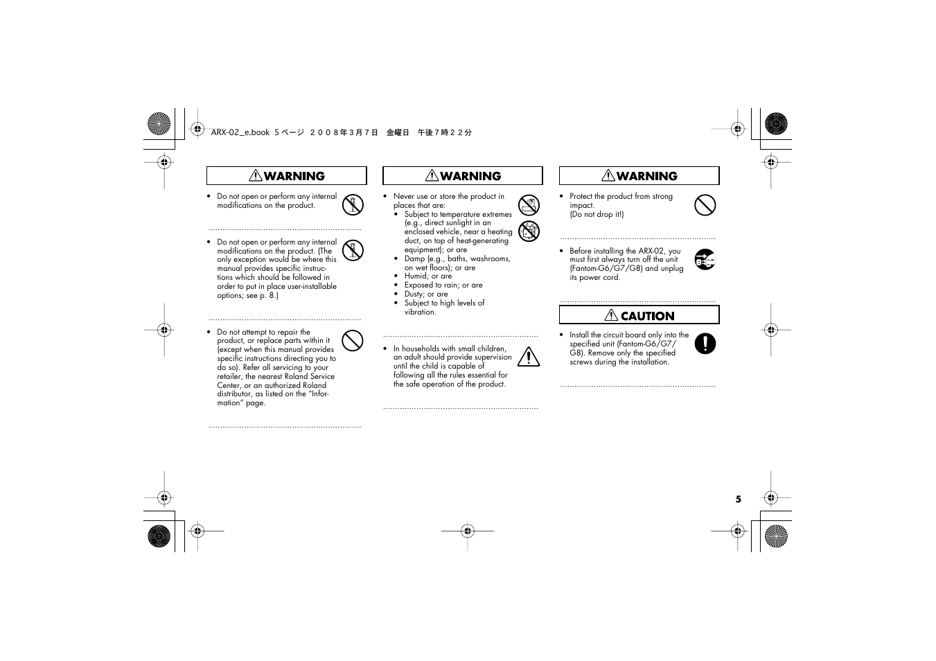 Roland fm/am radio User Manual | Page 5 / 84