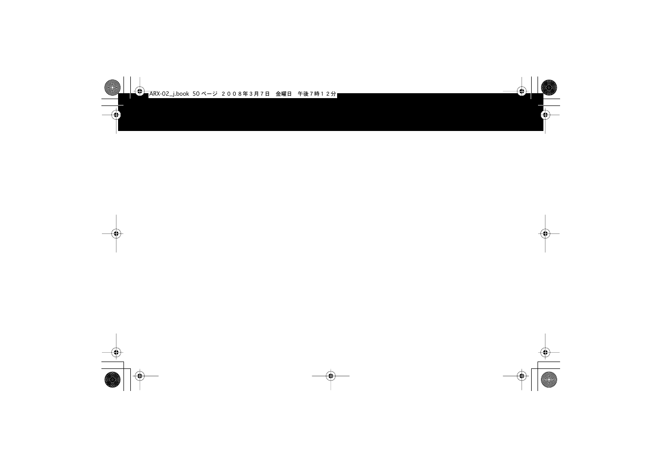 使用上のご注意 | Roland fm/am radio User Manual | Page 50 / 84