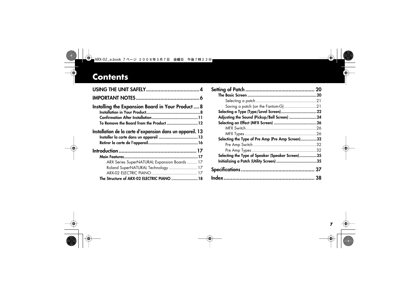 Roland fm/am radio User Manual | Page 7 / 84