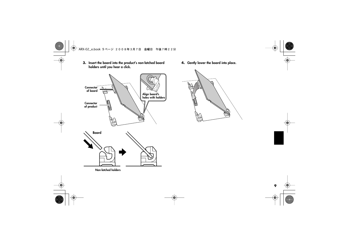 Roland fm/am radio User Manual | Page 9 / 84