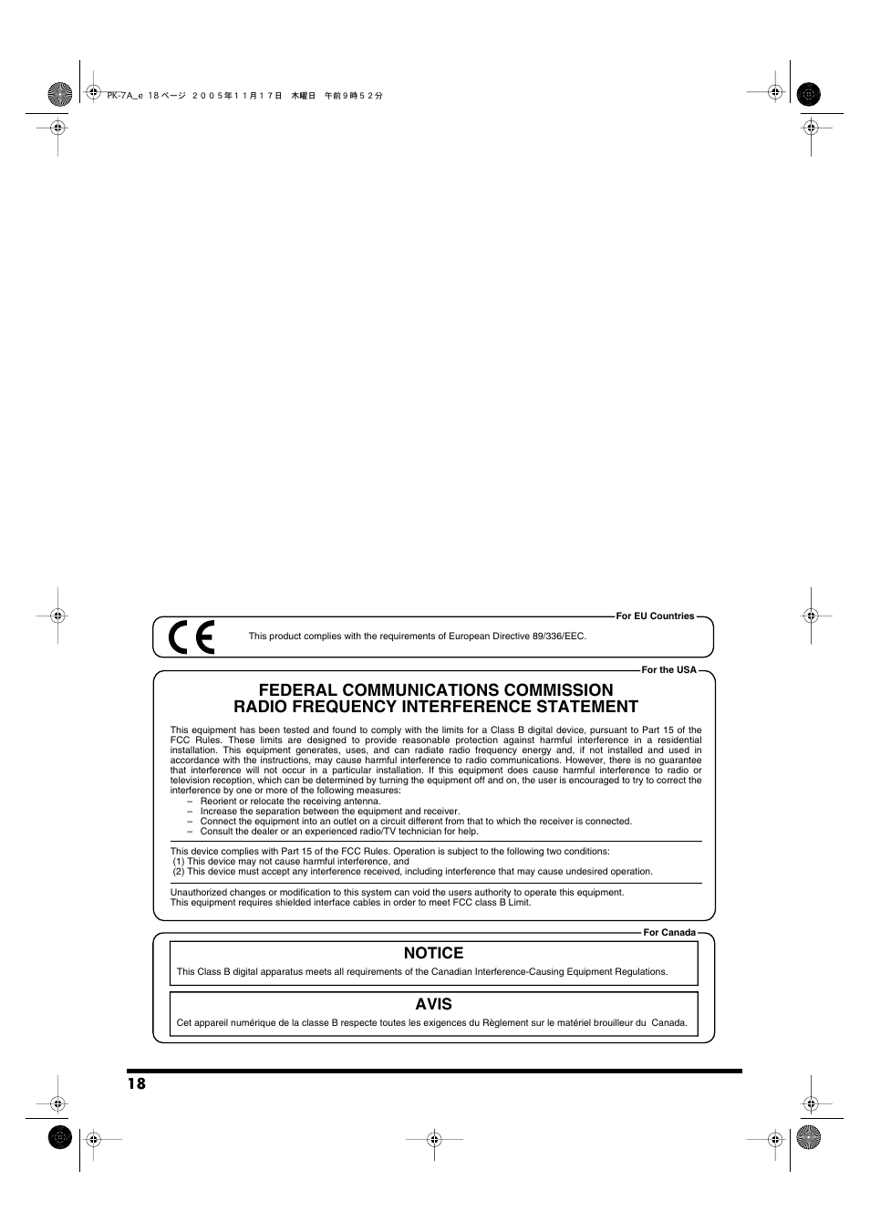 Notice avis | Roland PK-7A User Manual | Page 18 / 18