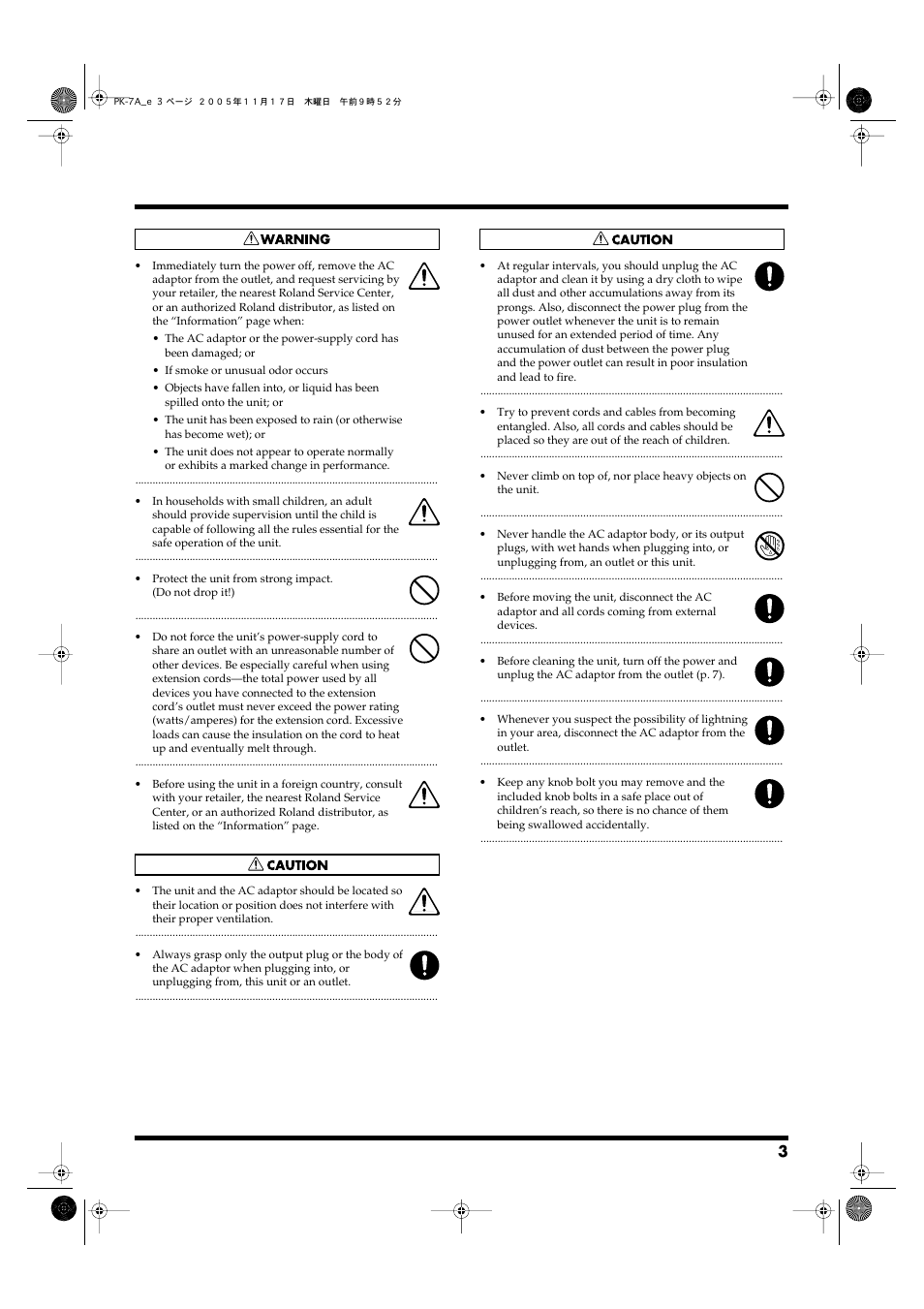 Roland PK-7A User Manual | Page 3 / 18