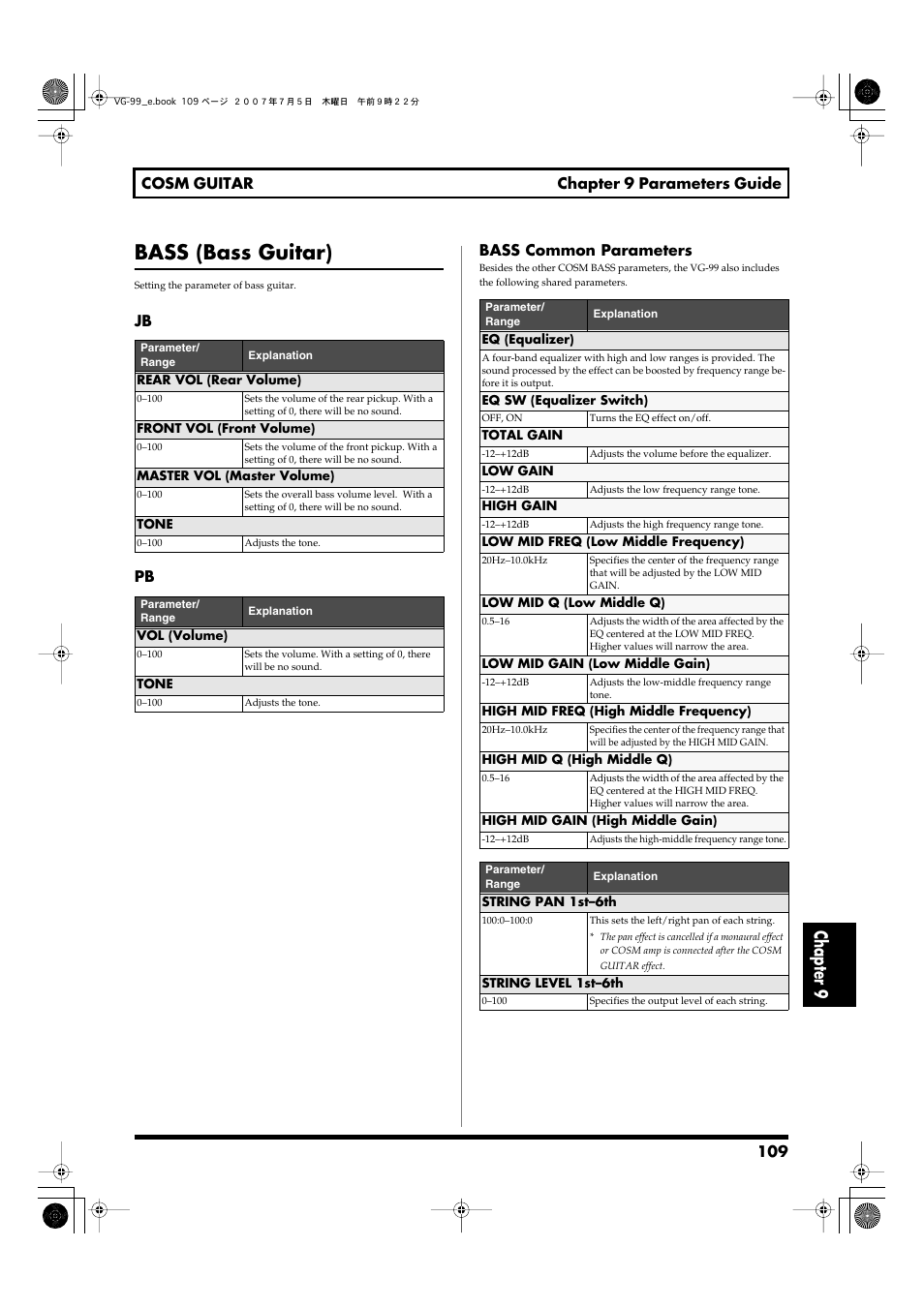 Bass (bass guitar), Chapter 9, 109 cosm guitar chapter 9 parameters guide | Jb pb bass common parameters | Roland VG-99 User Manual | Page 109 / 204