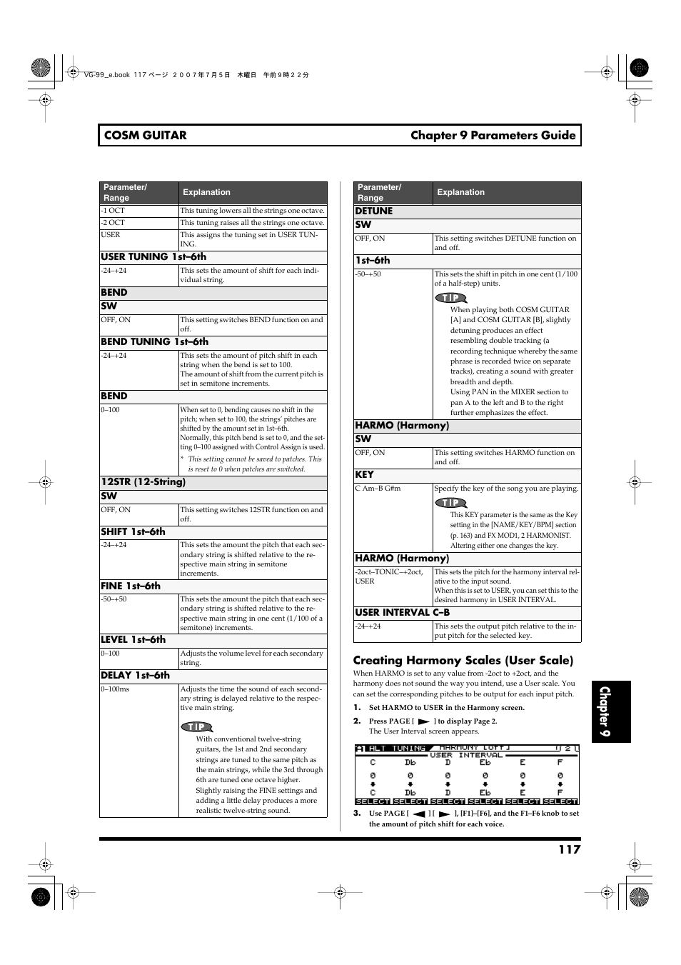 Chapter 9, 117 cosm guitar chapter 9 parameters guide, Creating harmony scales (user scale) | Roland VG-99 User Manual | Page 117 / 204