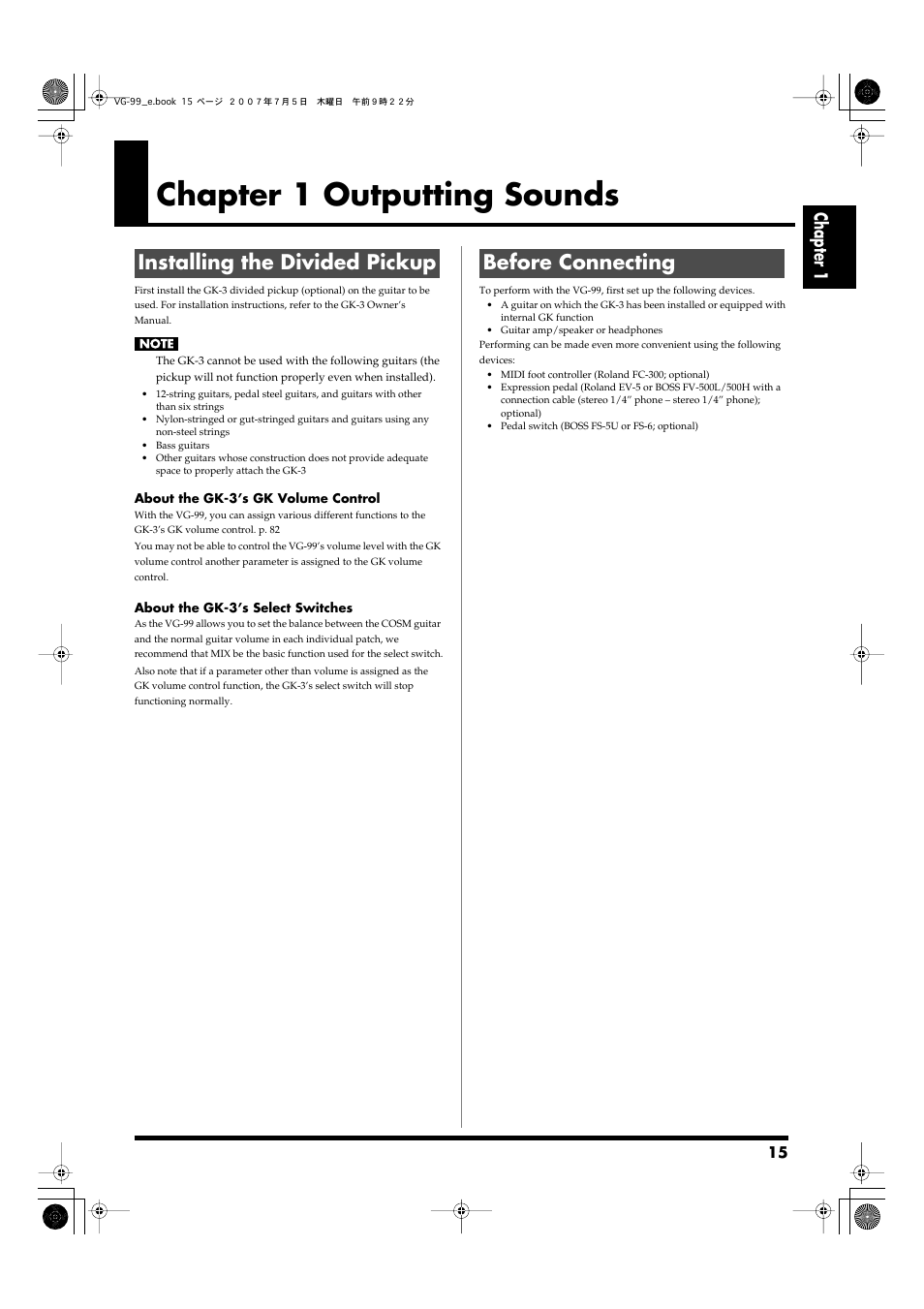 Chapter 1 outputting sounds, Installing the divided pickup, Before connecting | Installing the divided pickup before connecting, Chapter 1 | Roland VG-99 User Manual | Page 15 / 204