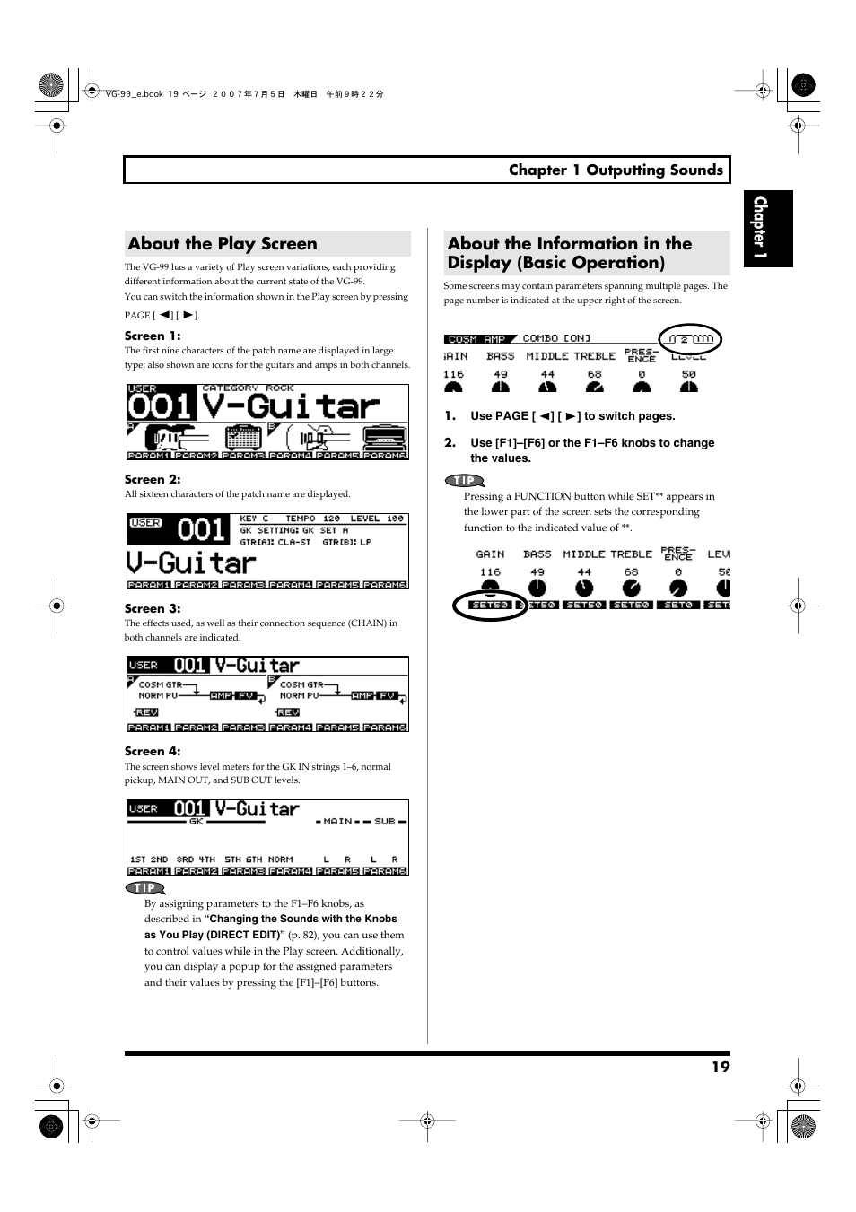 About the play screen, Chapter 1 | Roland VG-99 User Manual | Page 19 / 204