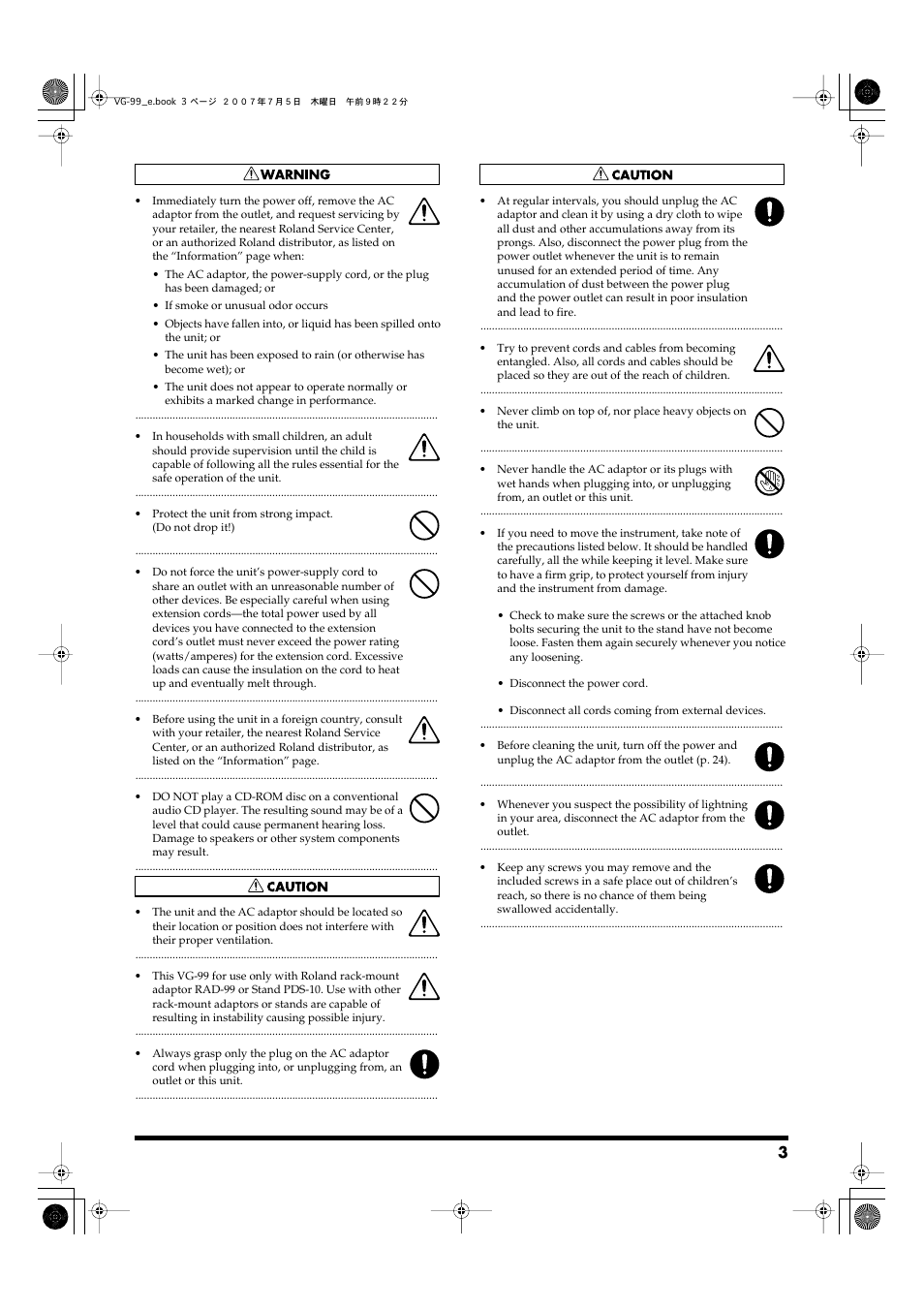 Roland VG-99 User Manual | Page 3 / 204