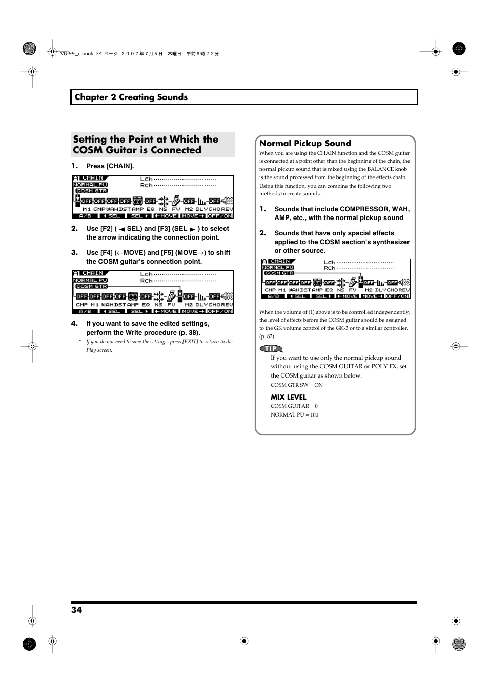 Amp connection sequence. (p. 34) | Roland VG-99 User Manual | Page 34 / 204