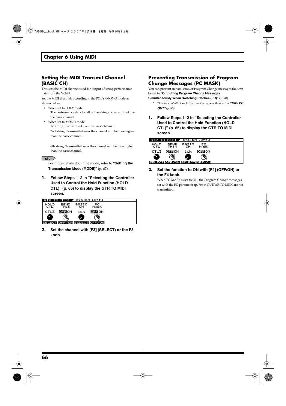 Roland VG-99 User Manual | Page 66 / 204